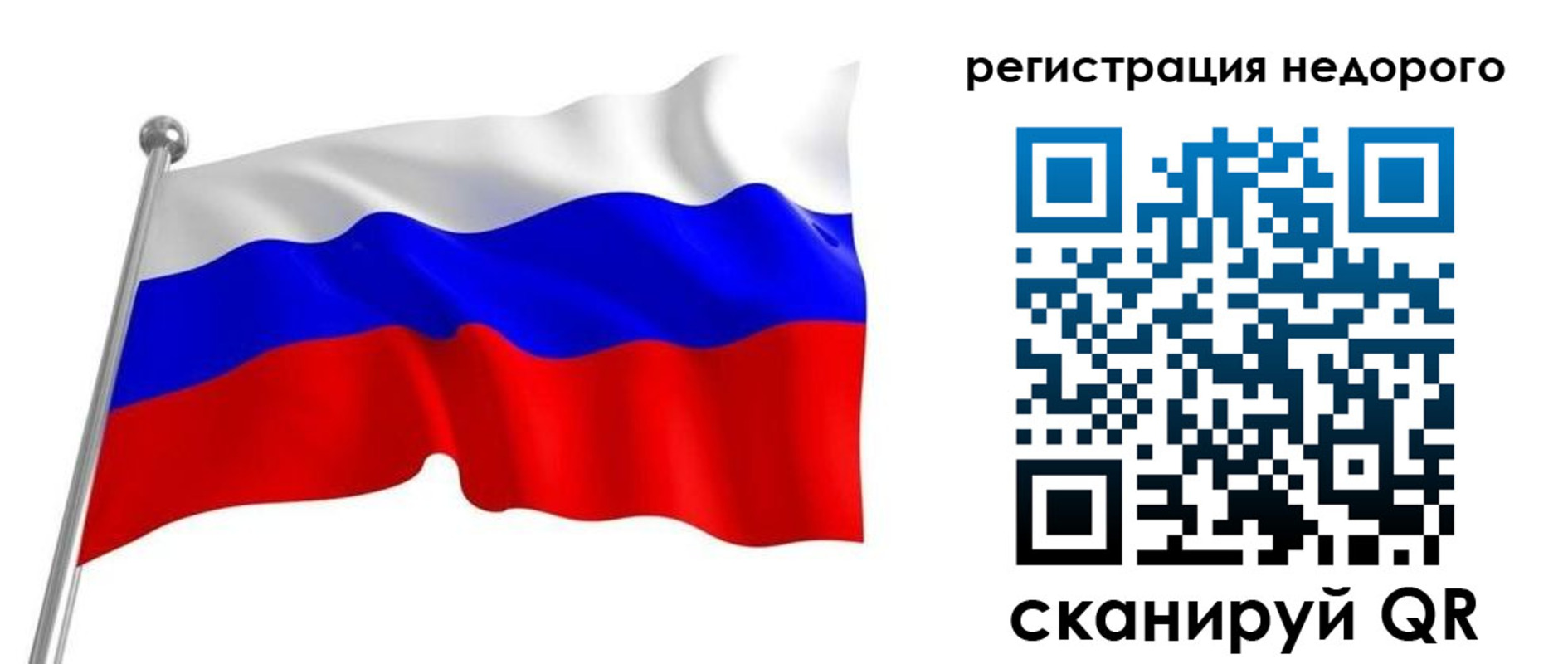 временная регистрация госуслуги в Новосибирске