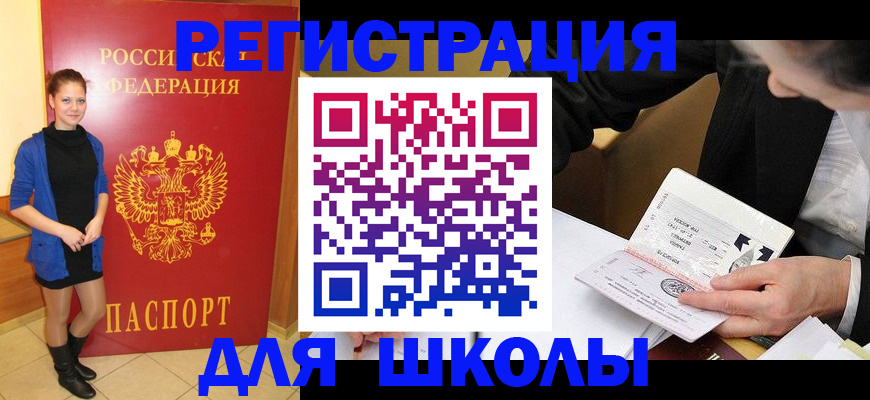 форма 3 в Новосибирске