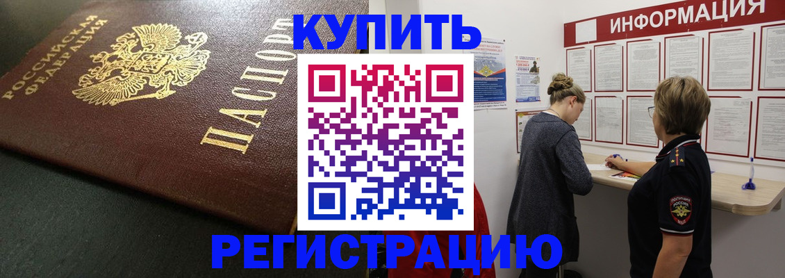 регистрация для дет. сада в Новосибирске